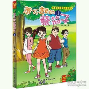 腊月乡村赶大集 武山年味扑面来